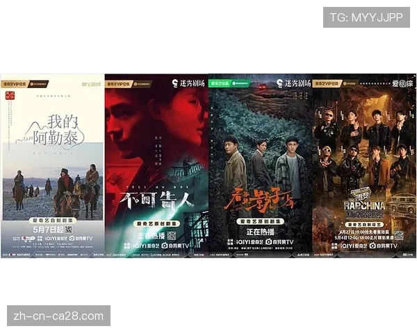 纪录片《意甲往事》第三季聚焦“电话门”二十年，本周上线